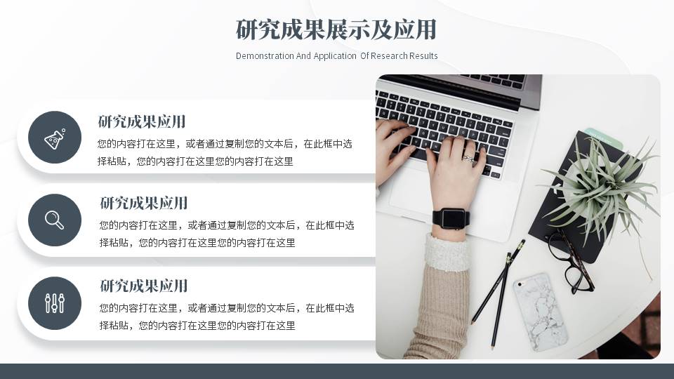 5-毕业答辩 (2).pptx